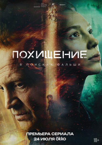 Дмитрий Ломакин