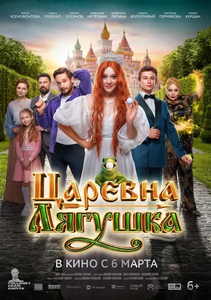 Елена Балабанова