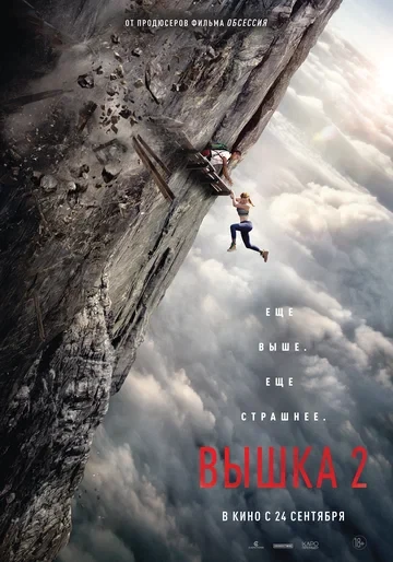 Чарли Рыдпоканон