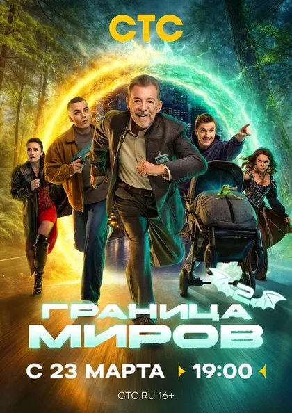 Илья Любимов