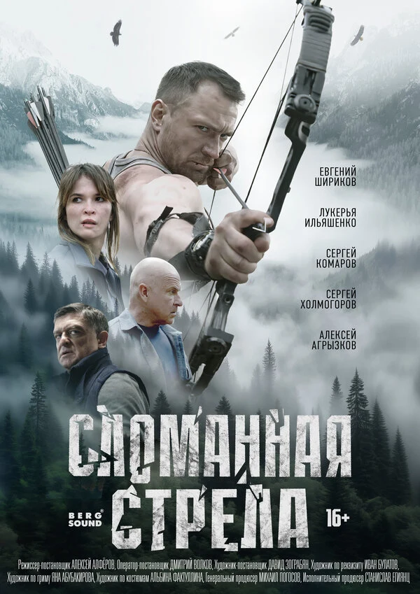 Василий Шемякинский