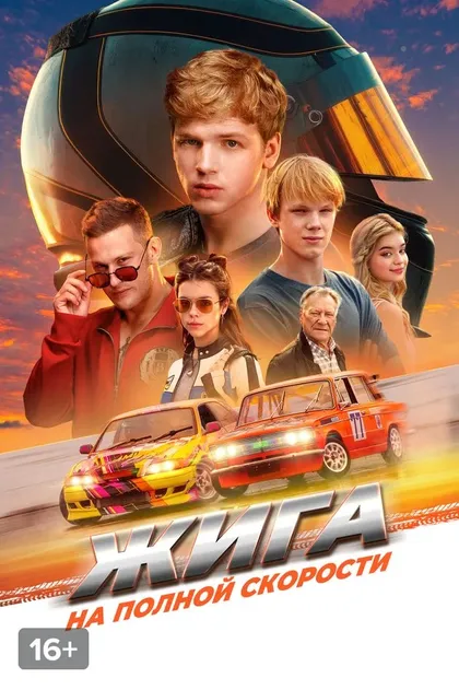 Вероника Журавлева