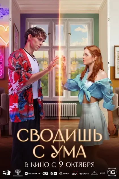 Юрий Насонов