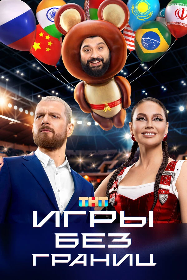 Роман Нагучев
