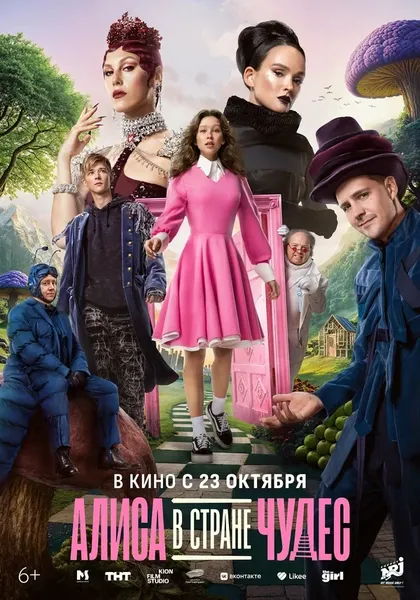 Паулина Андреева