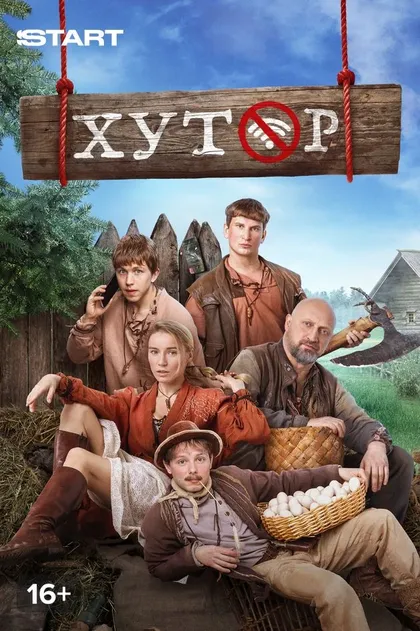 Дмитрий Белоцерковский
