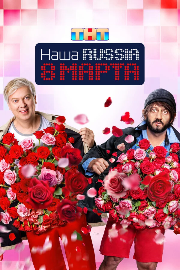 Михаил Галустян