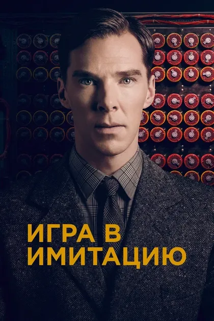 Миранда Белл