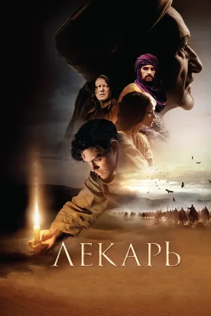 Майкл Маркус Морган