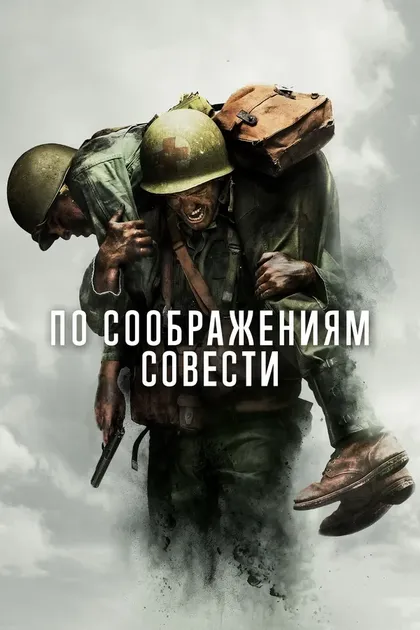 Люк Пеглер