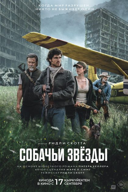 Джеймс Крейз