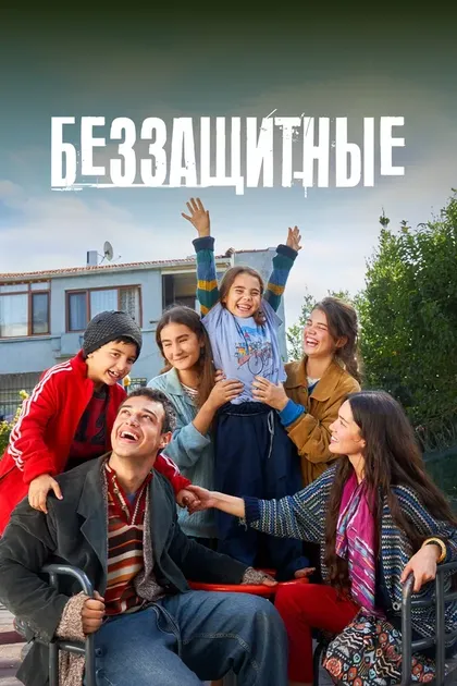 Эдже Багджи