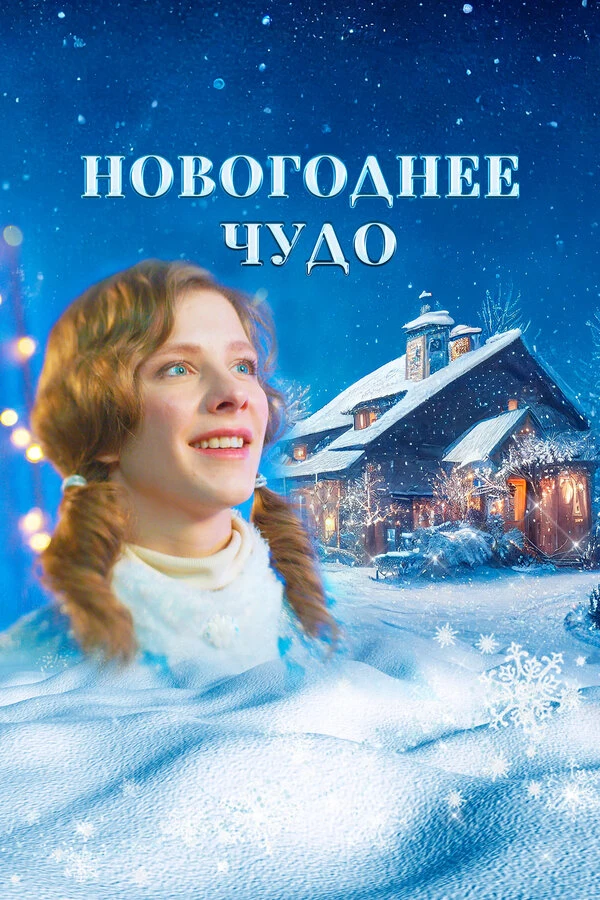Алина Балахонова