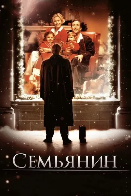 П.Дж. Бэрри