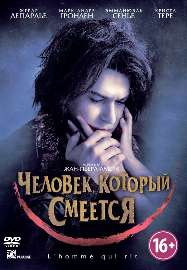Петр Дрожда