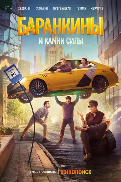 Александр Мизёв