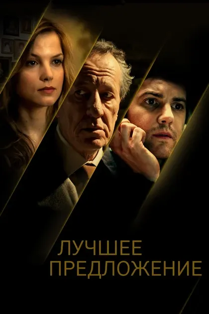 Джим Конуэй