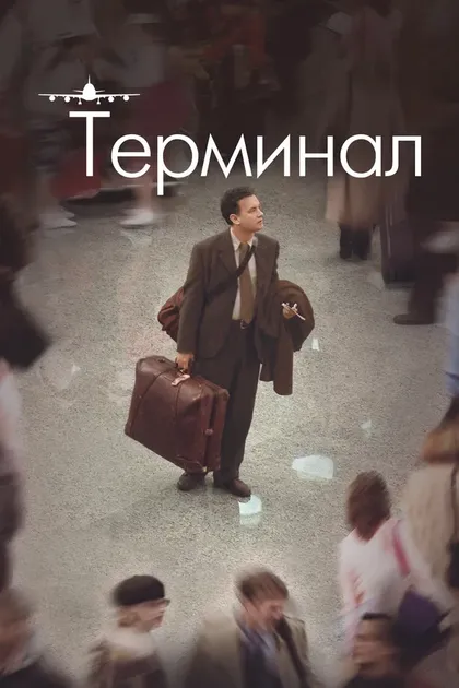 Душан Дукич