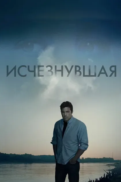 Донна Руш