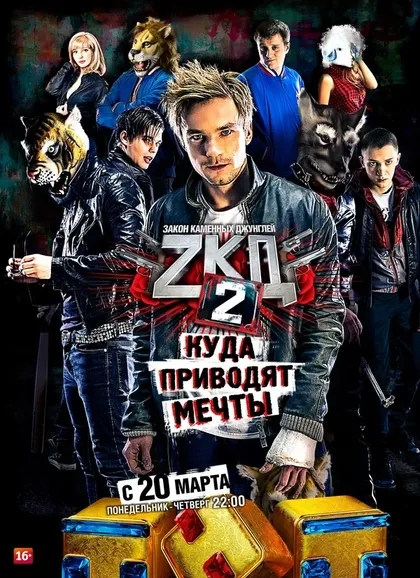 Павел Костомаров
