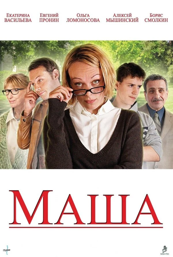 Наталья Шапошникова