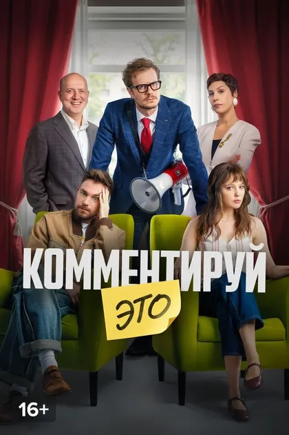 Сергей Бурунов