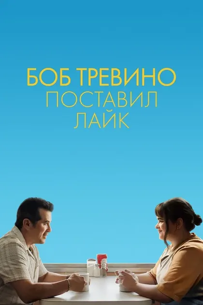 Френч Стюарт