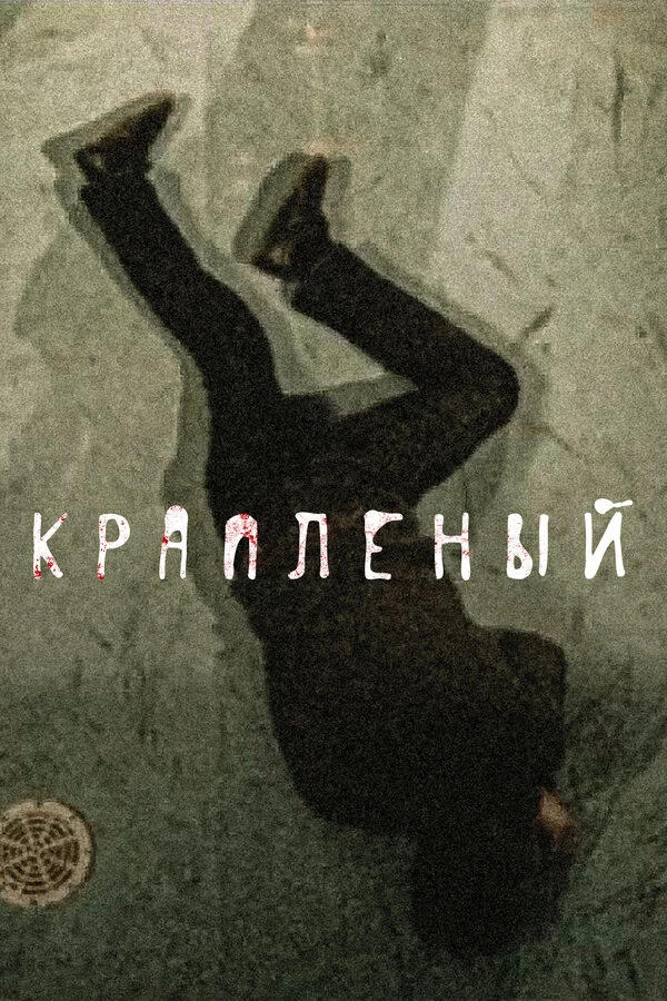 Яна Гладких