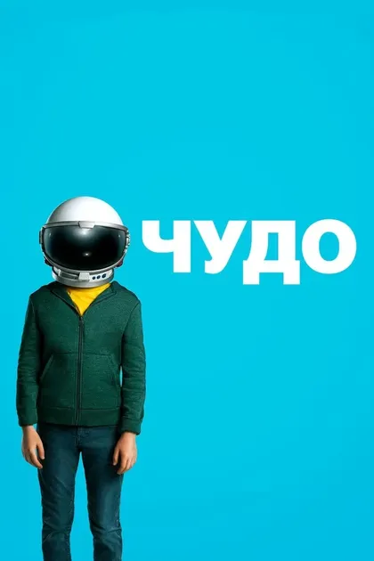 Наджи Джетер