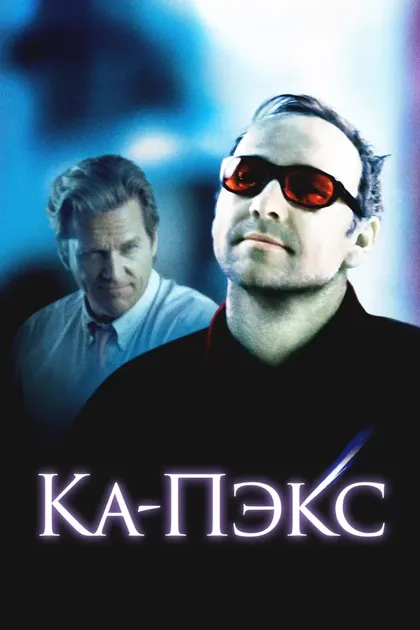 Валери Джокондо