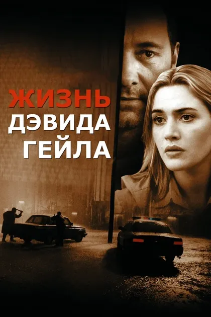 Рона Митра