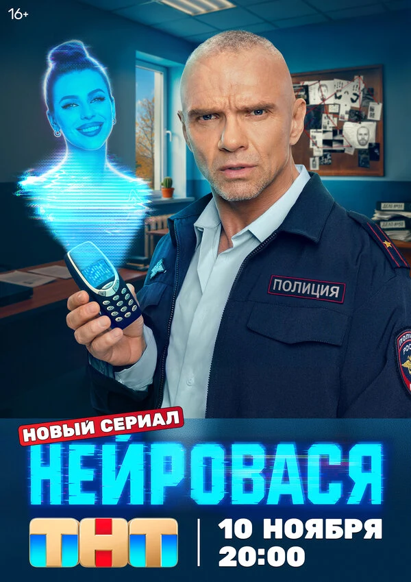 Владимир Епифанцев
