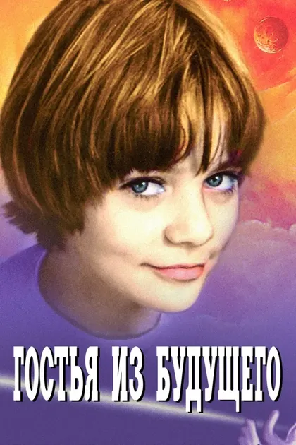 Вячеслав Невинный