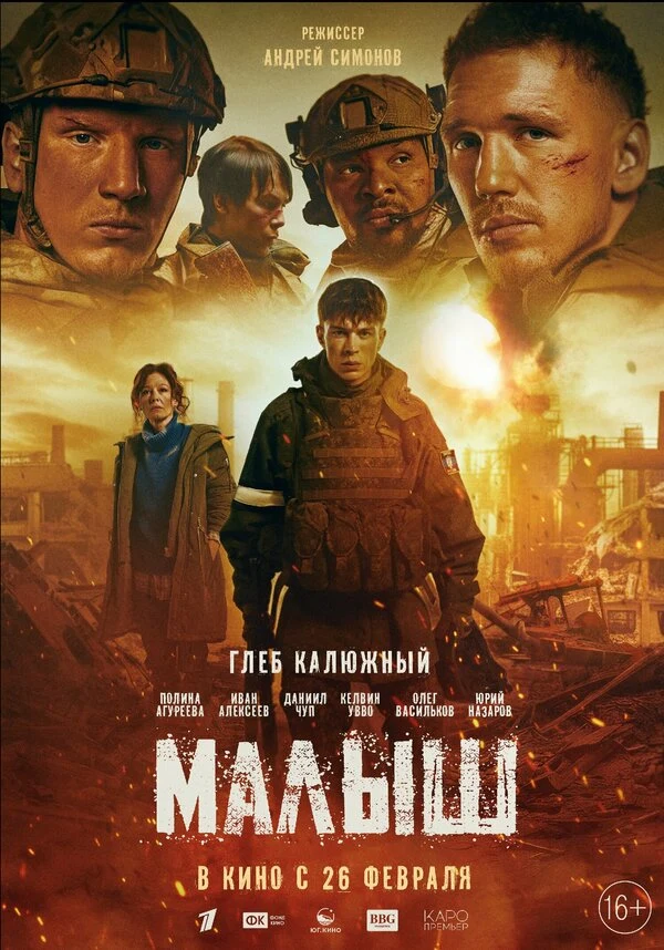 Тимофей Ермаков
