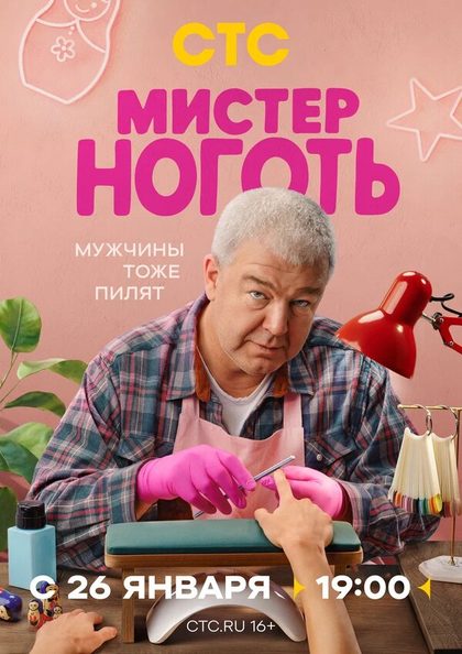 Анастасия Панина