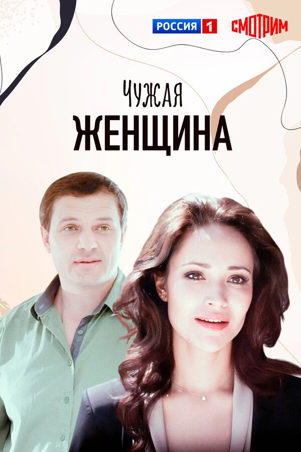 Ольга Бурлакова