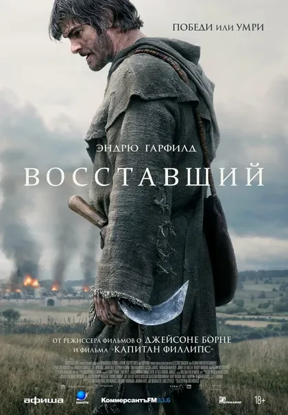 Джонни Ли Миллер
