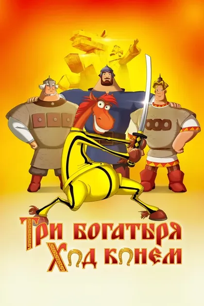 Дмитрий Быковский-Ромашов