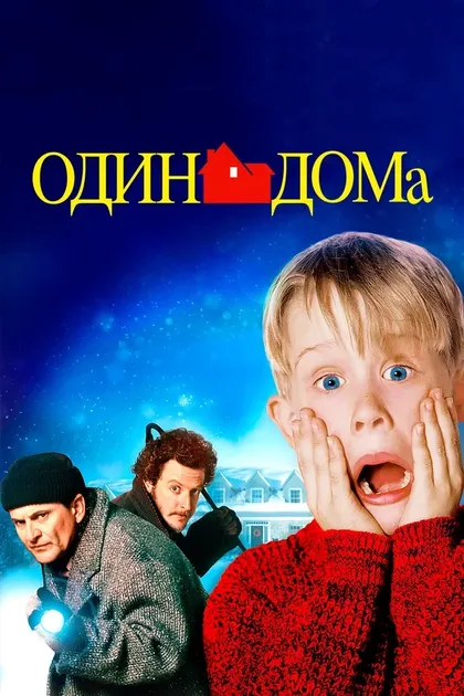Дэн Чарльз Зукоски