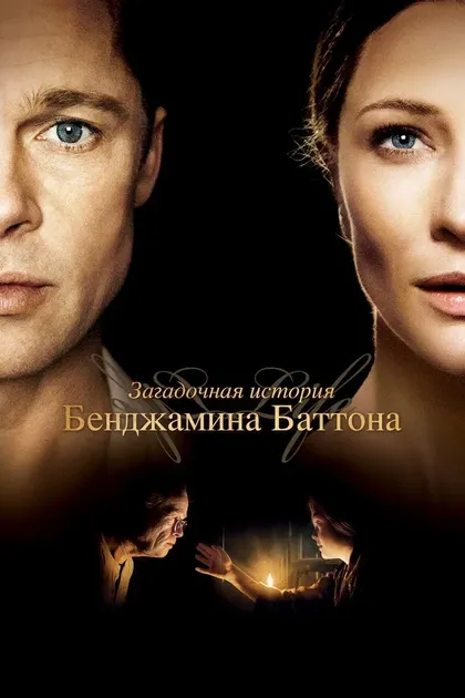 Эль Фаннинг