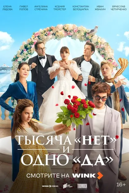 Ангелина Стречина
