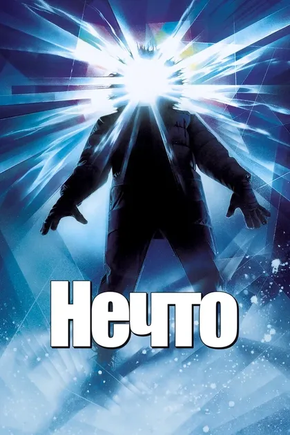 Ричард Мейсер