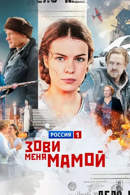 Андрей Фролов