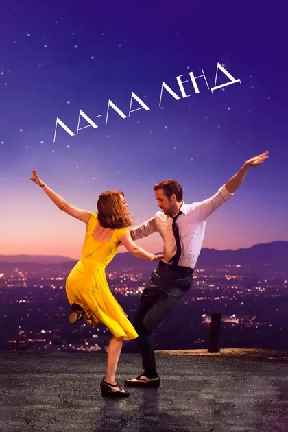 Майк Фоллин