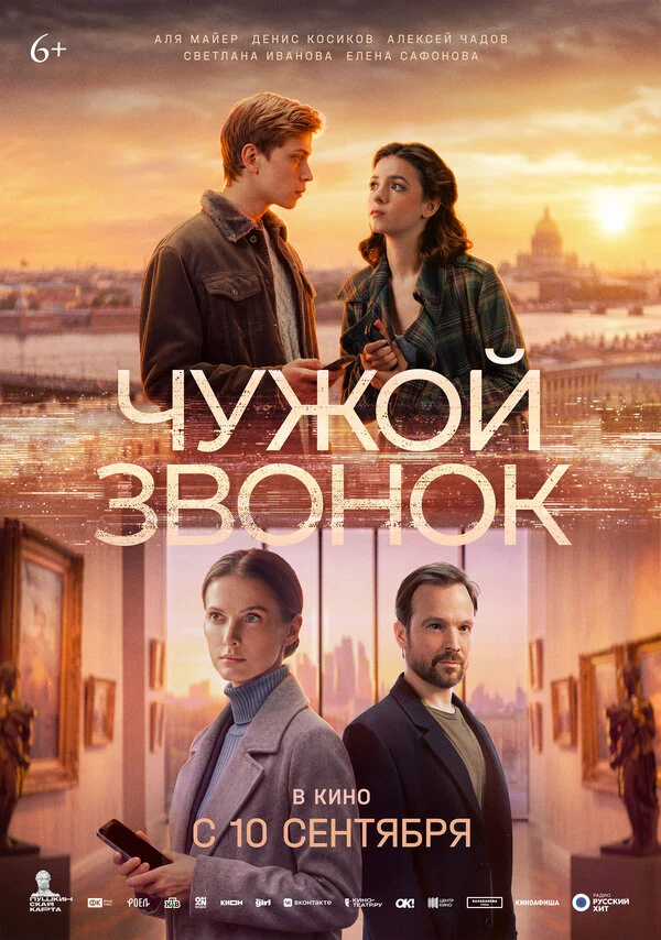 Татьяна Масловская