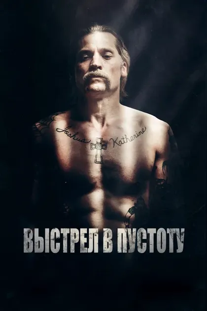 Хуан Пабло Раба