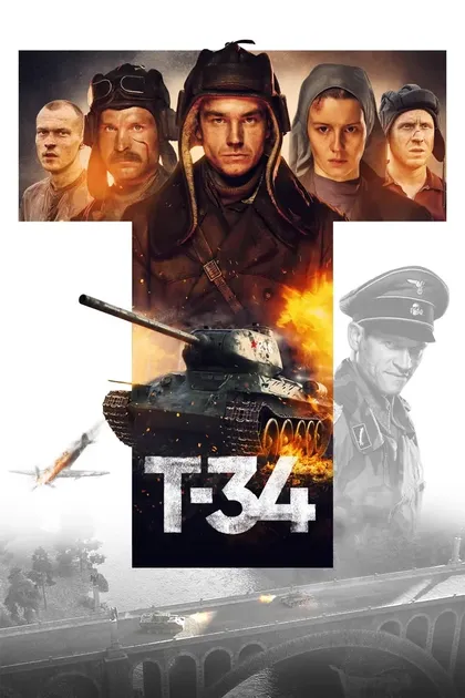 Василий Уриевский