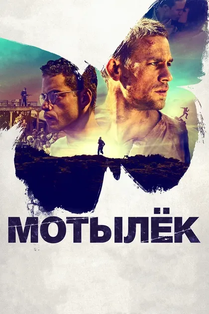 Арно Юмбер