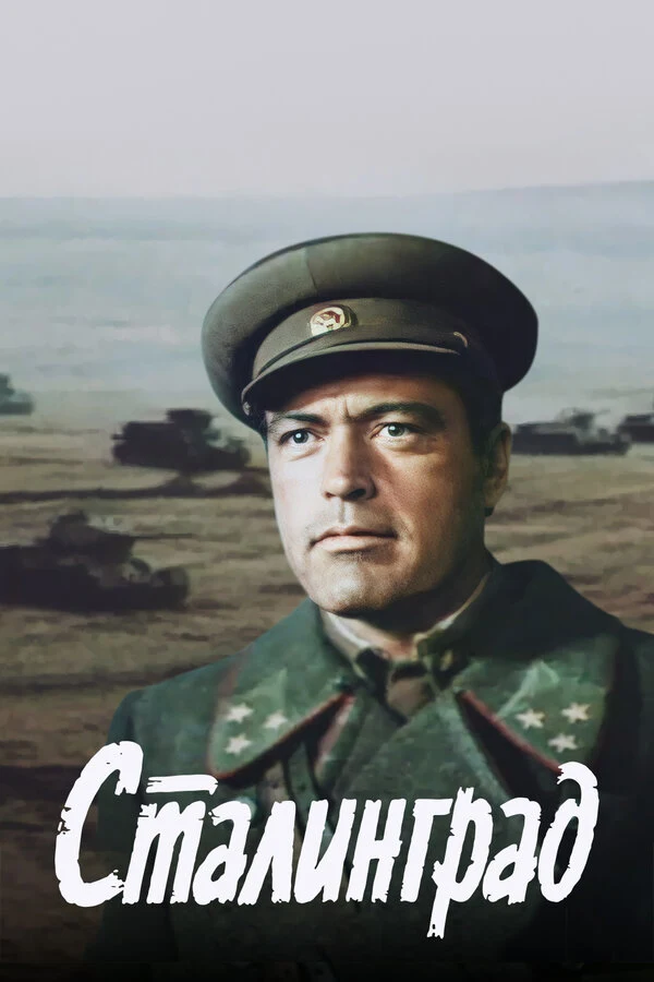 Арчил Гомиашвили