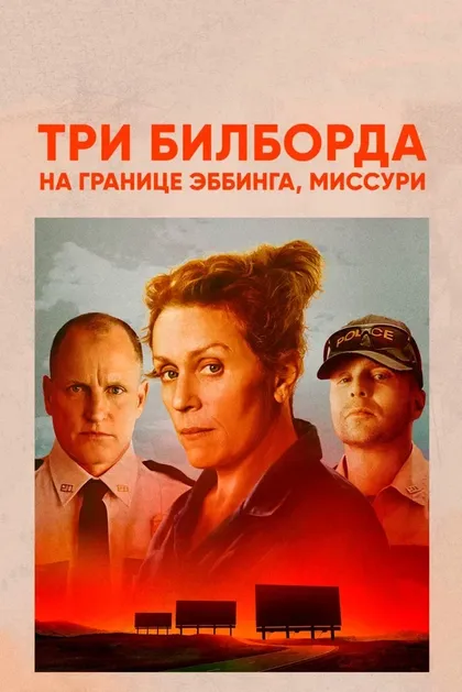 Села Этвуд
